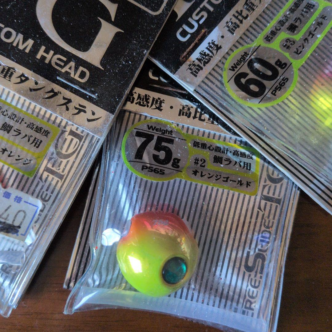ハヤブサ　フリースライド　ＴG　90　75 60 新品　未使用　４個