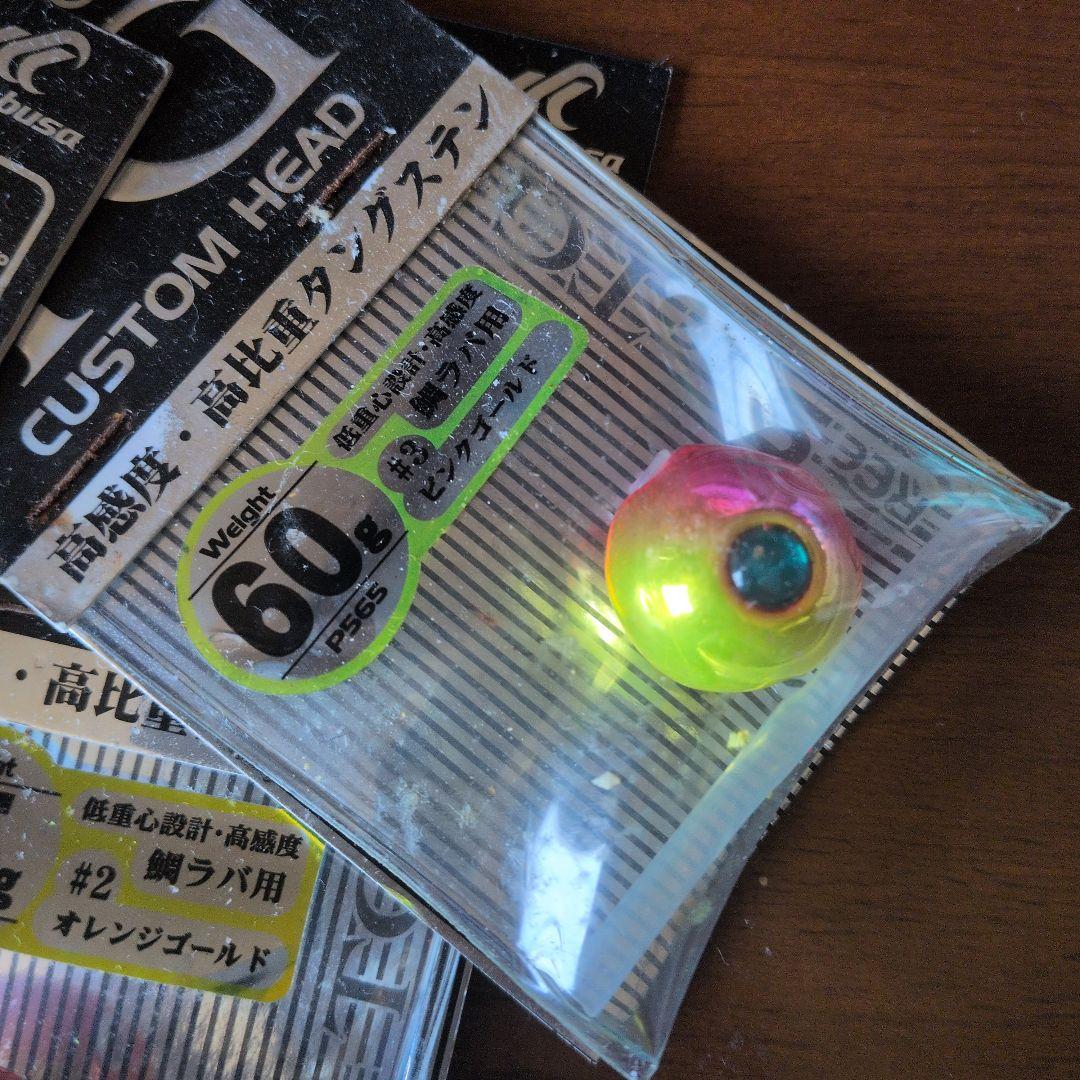 ハヤブサ　フリースライド　ＴG　90　75 60 新品　未使用　４個