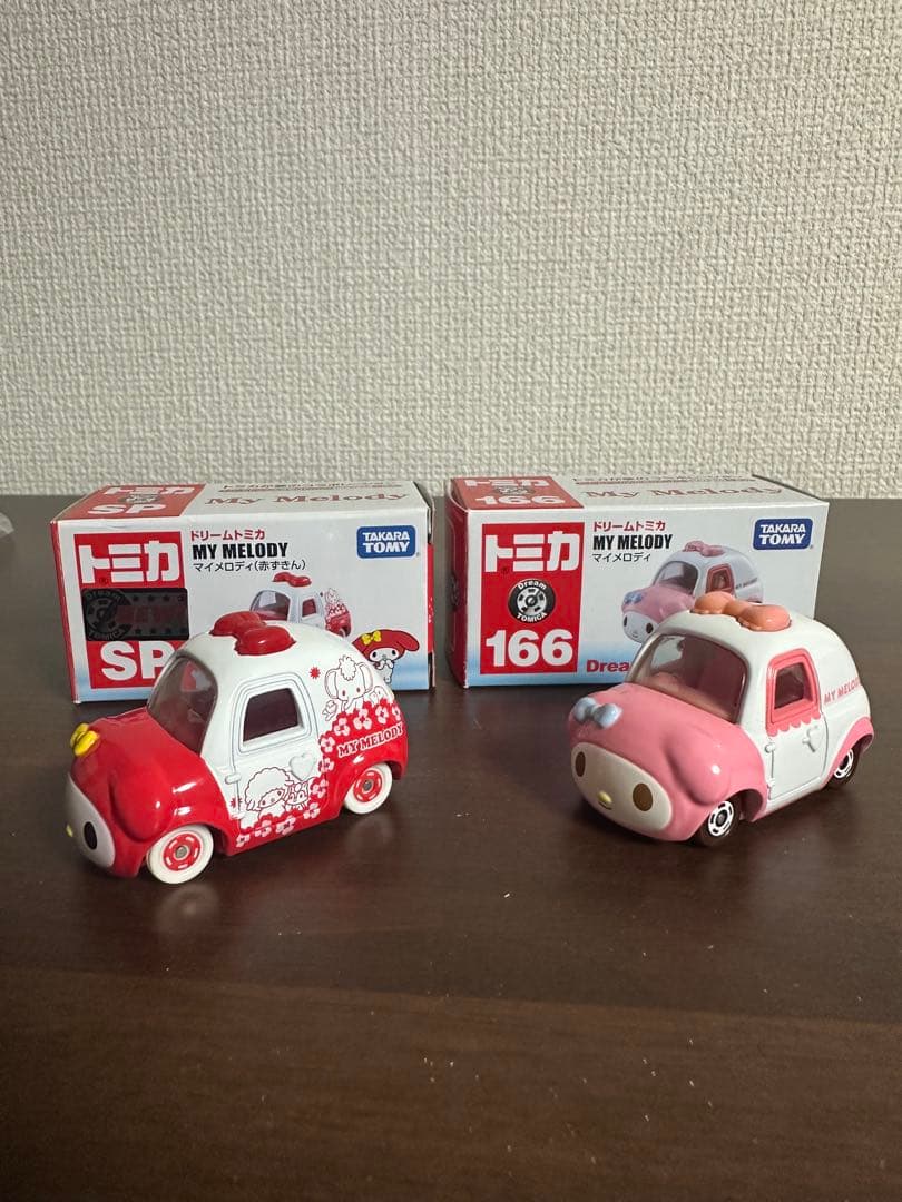 れ*ん様 マイスウィートピアノ　グッズ　まとめ売り