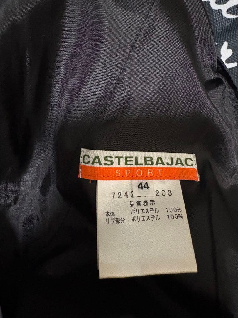 カステルバジャック　セット アップ42.44