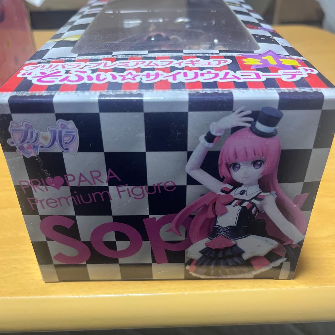 プリパラ プレミアムフィギュア そらみスマイルセット