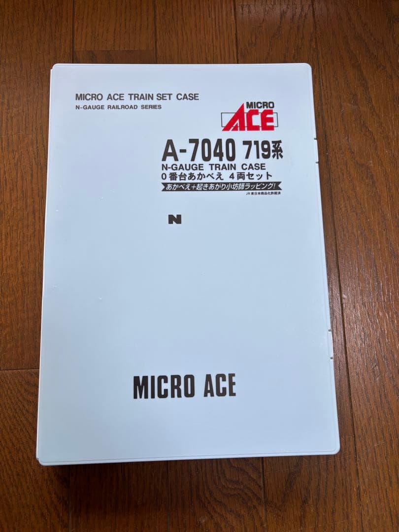 マイクロエース A-7040 719系0番台あかべぇ塗装