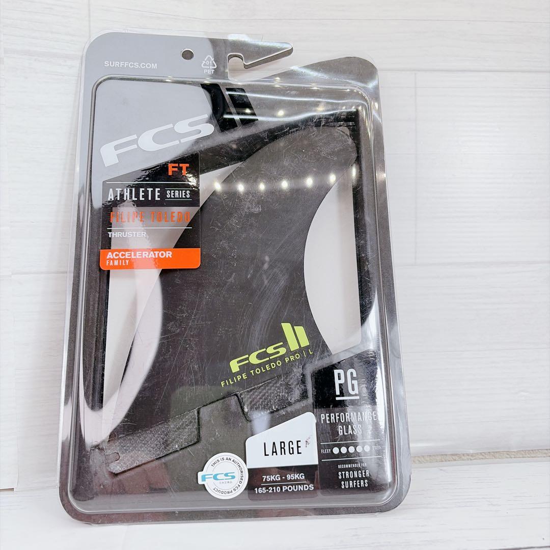 美品　FCS2 Filipe Toledo Pro II フィン LARGE