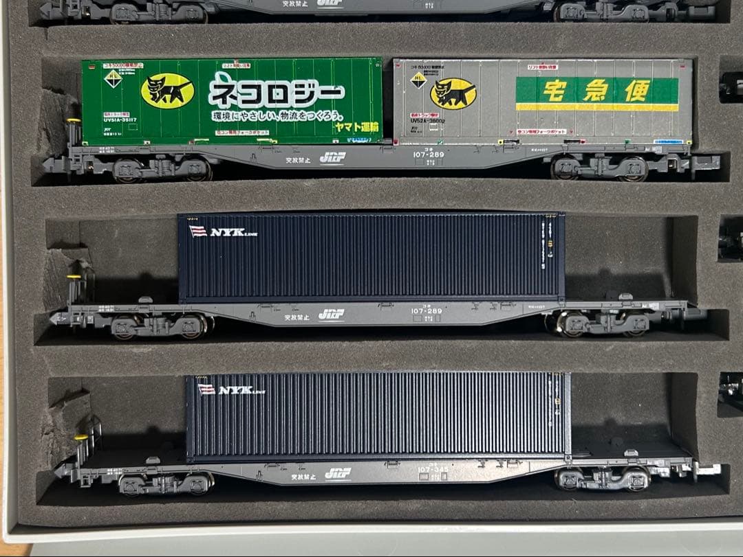 Nゲージ TOMIX 92965 限定品 + その他コンテナ貨車 12両セット