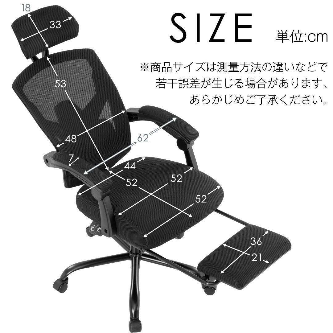 オフィスチェア 事務所チェア リクライニング機能 足載せ付き 【 ブルー】