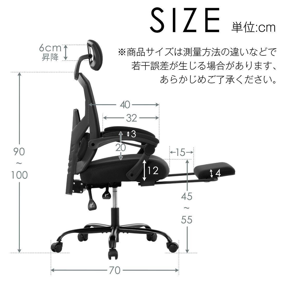 オフィスチェア 事務所チェア リクライニング機能 足載せ付き 【 ブルー】