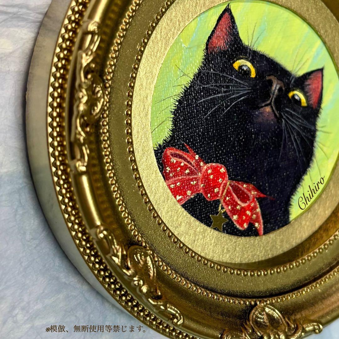 絵画 猫 黒猫 猫の絵 ねこずき 黒にゃんこ 猫雑貨 猫グッズ 猫用品 美術品