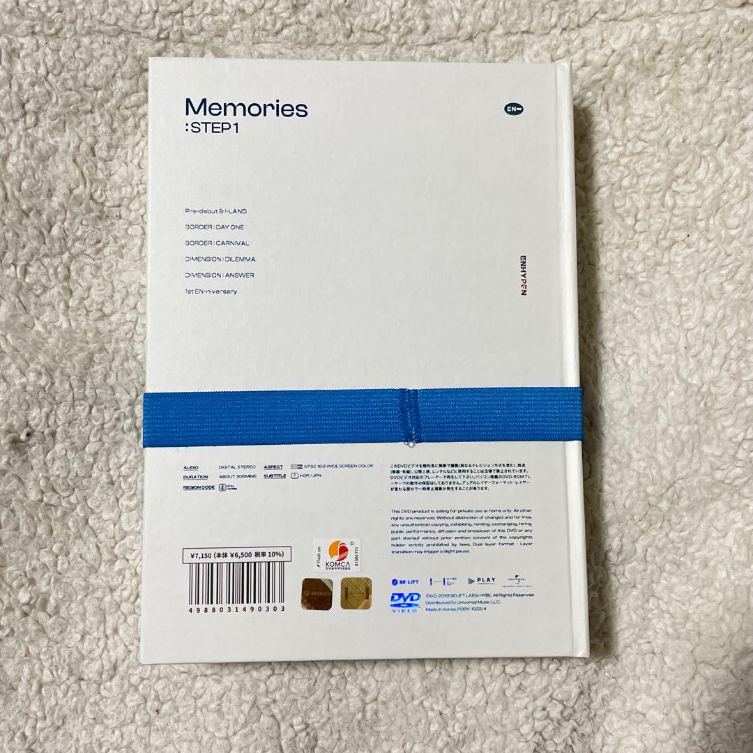【限定商品】ENHYPEN Memories:STEP1 2020-2021