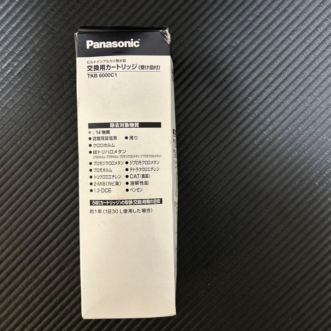 【新品未開封】パナソニックTKB 6000C1 ビルトイン浄水器用カートリッジ