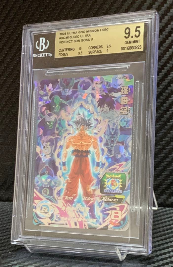 BGS9.5 スーパードラゴンボールヒーローズ UGM10-LSEC1 孫悟空