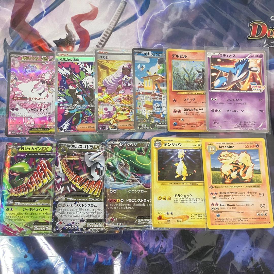 ポケカ【引退品】　早い者勝ち！