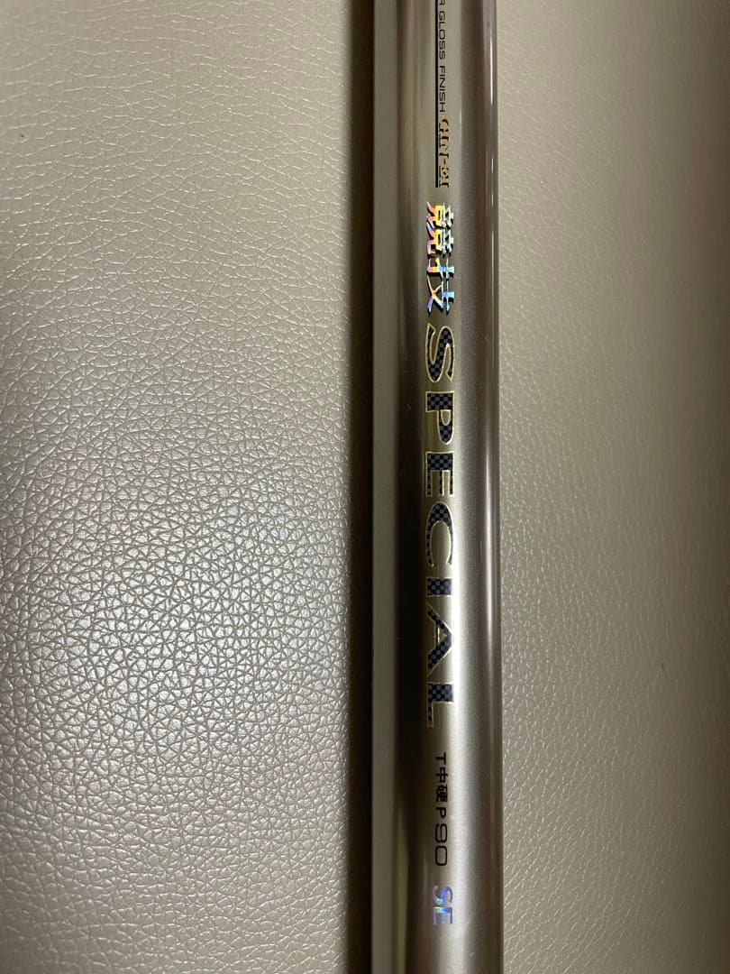 鮎竿　ダイワ　銀影競技スペシャル　T中硬P90 SE