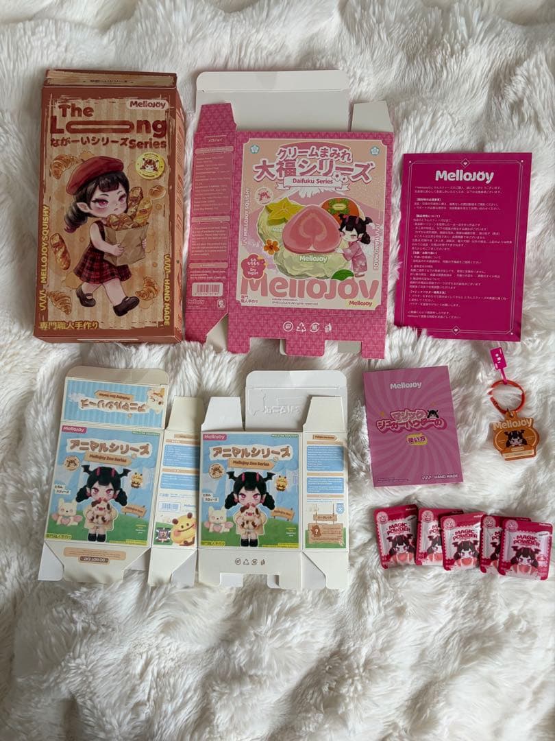 Mellojoy まとめ売り 5点セット