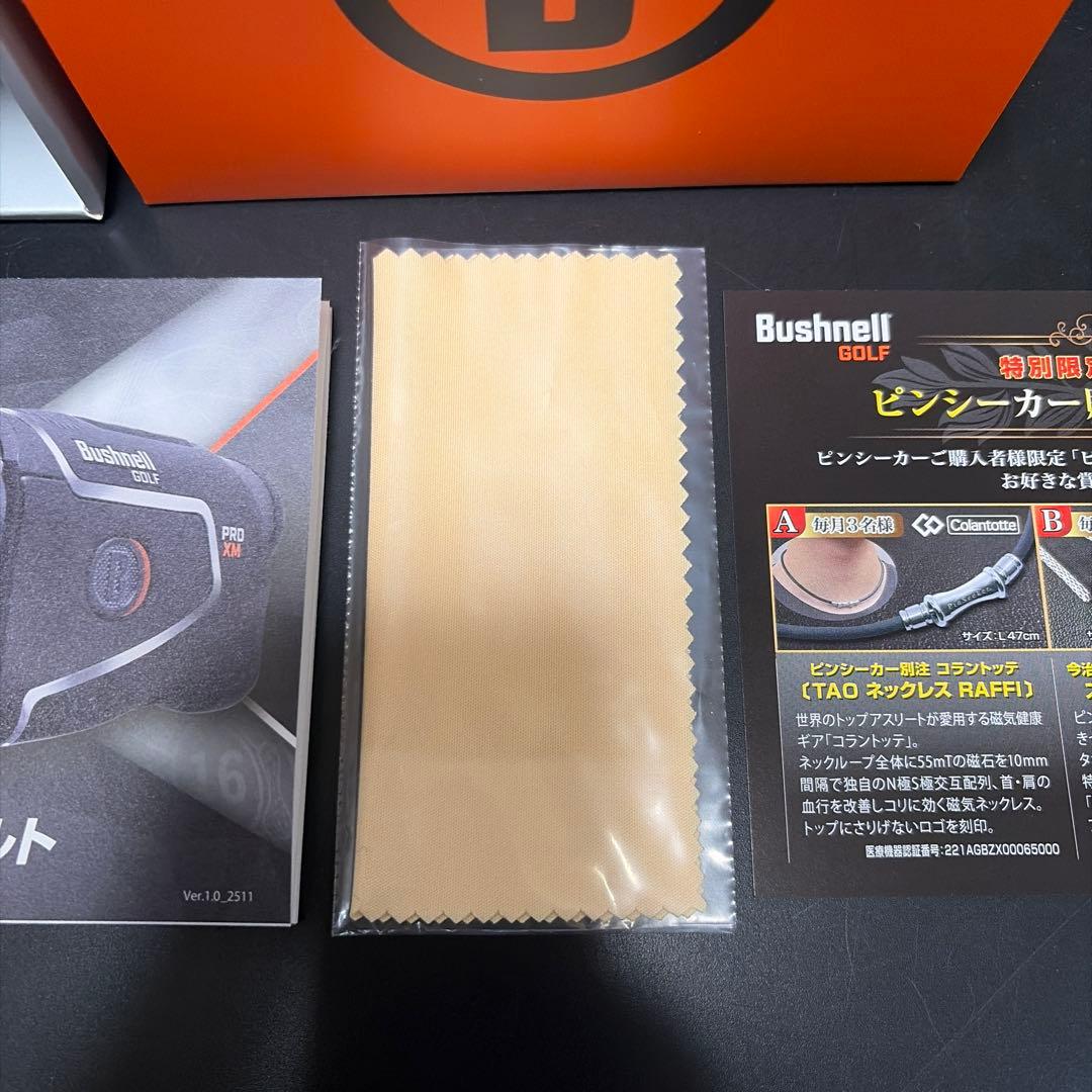 ブシュネル ピンシーカーPRO XM ゴルフ用レーザー距離計 日本正規品