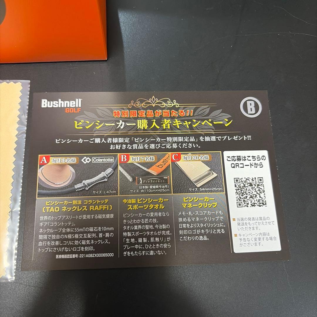 ブシュネル ピンシーカーPRO XM ゴルフ用レーザー距離計 日本正規品