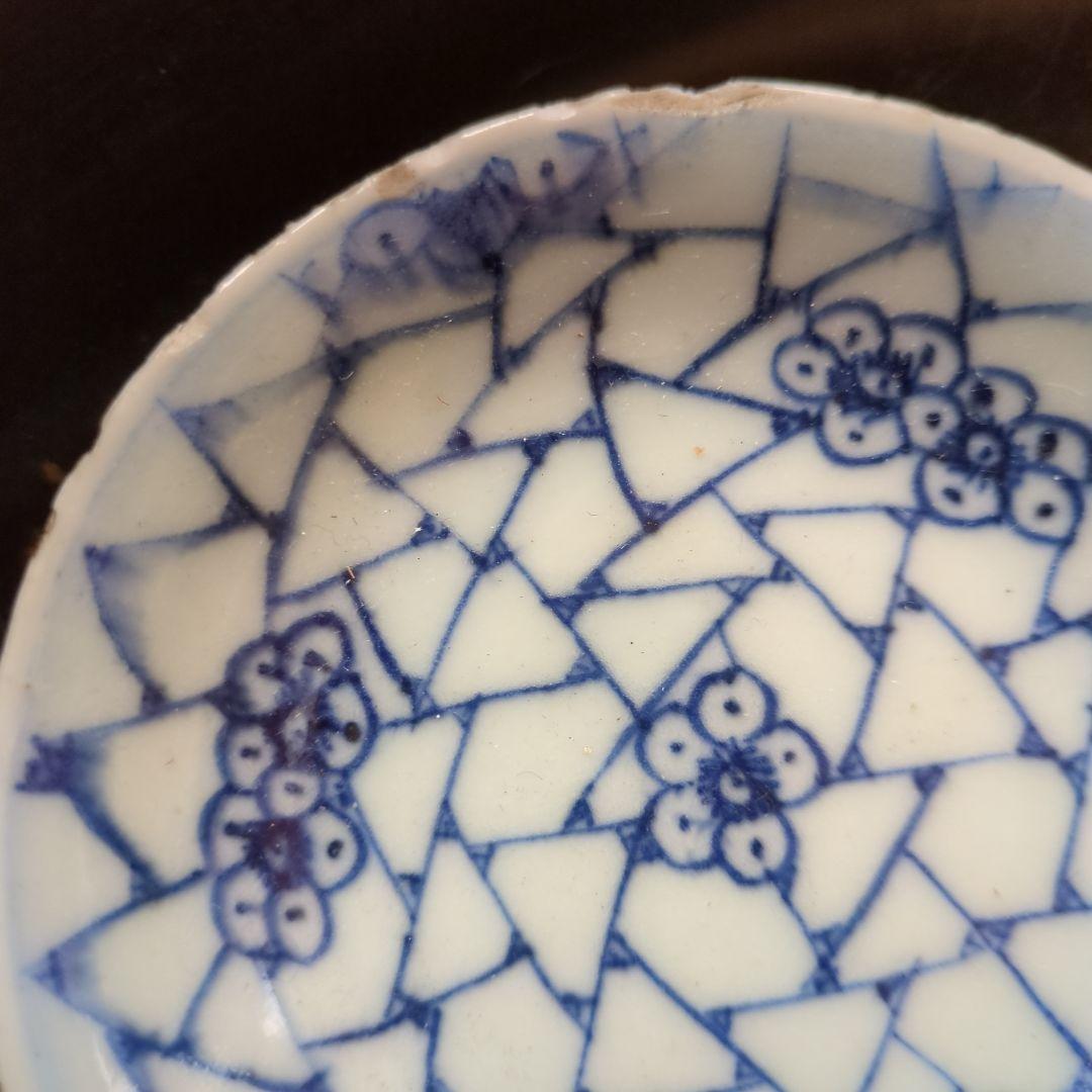 青い花模様 陶器 小皿 5枚セット