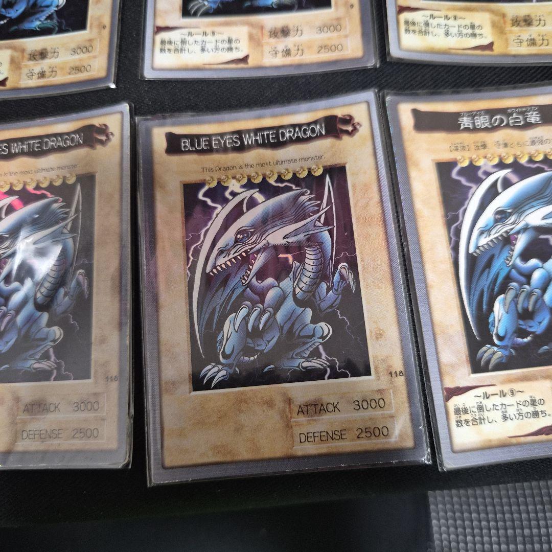 み*す様 バンダイ版　ブルーアイズ・ホワイト・ドラゴン 7枚　まとめ売り