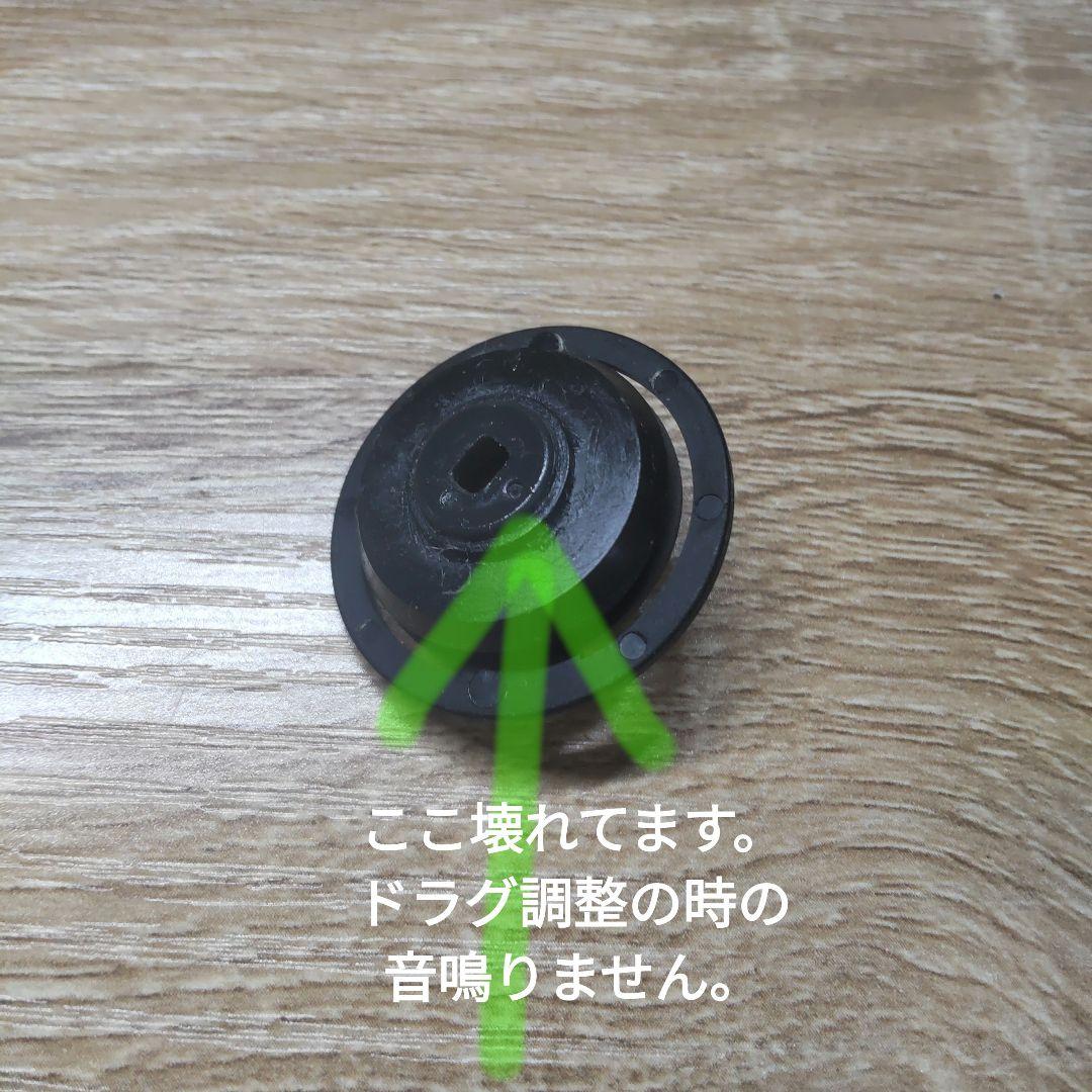 SHIMANO ソアレBBC2000SSHG ナスキースプール
