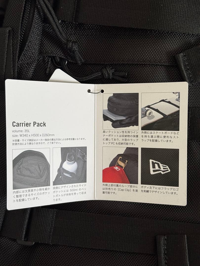 NEWERA(ニューエラ)バッグ キャリアパック リュック BLK