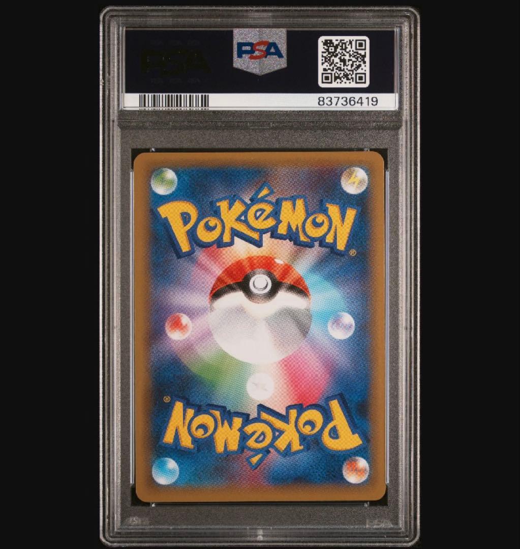 匿名発送 ブラッキー 25th プロモ PSA10