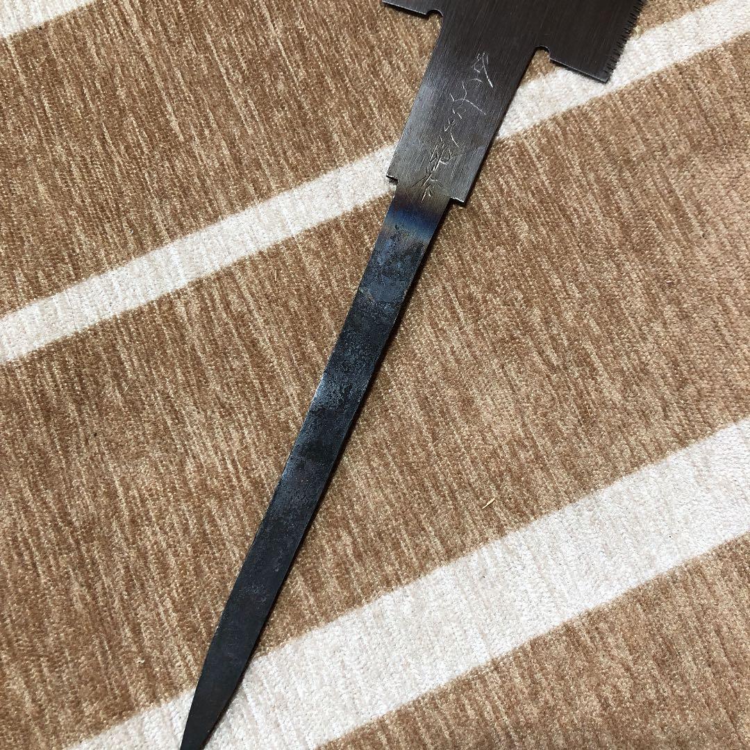 ノコギリ