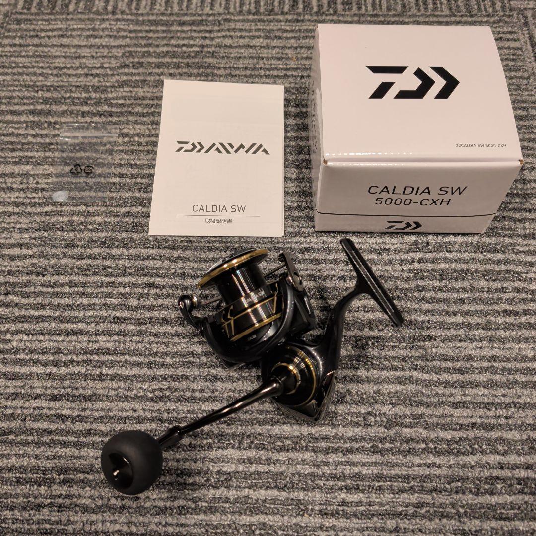 【極美品】ダイワ　22カルディア　SW 5000-CXH
