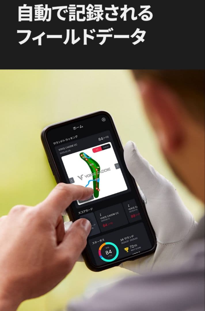 【新品未開封】VOICE CADDIE T12 PRO ボイスキャディ