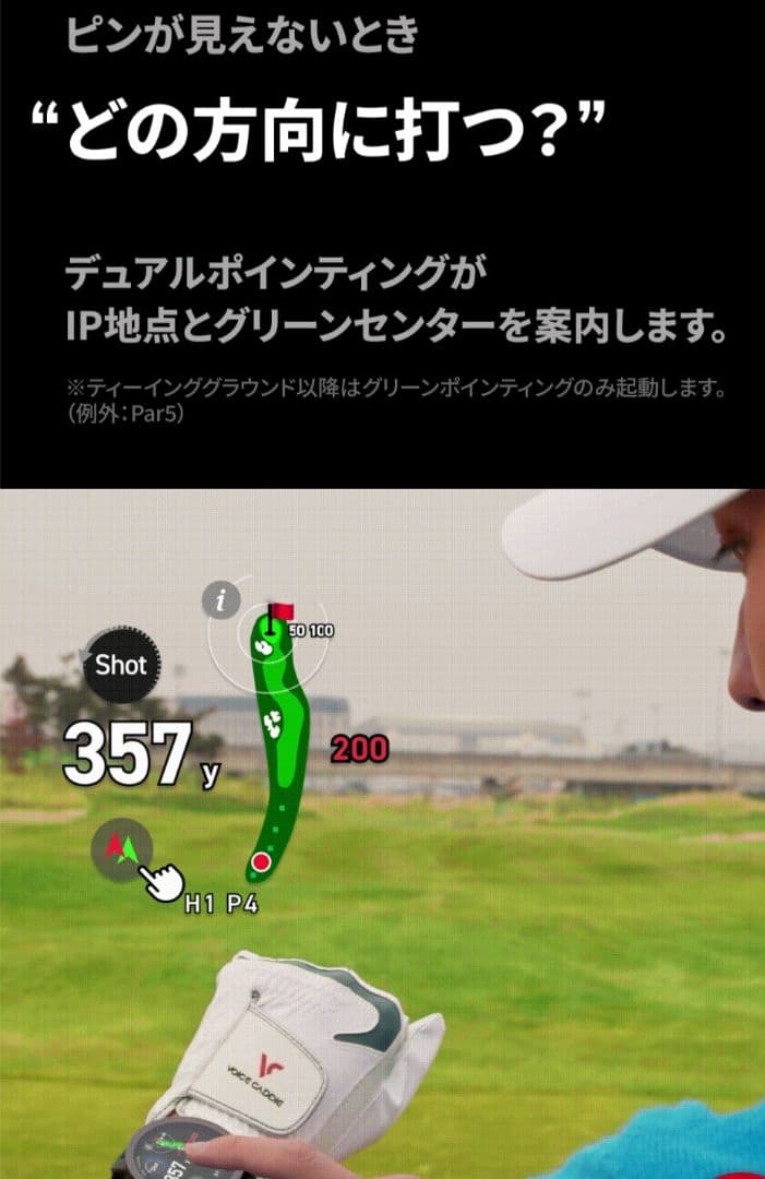 【新品未開封】VOICE CADDIE T12 PRO ボイスキャディ