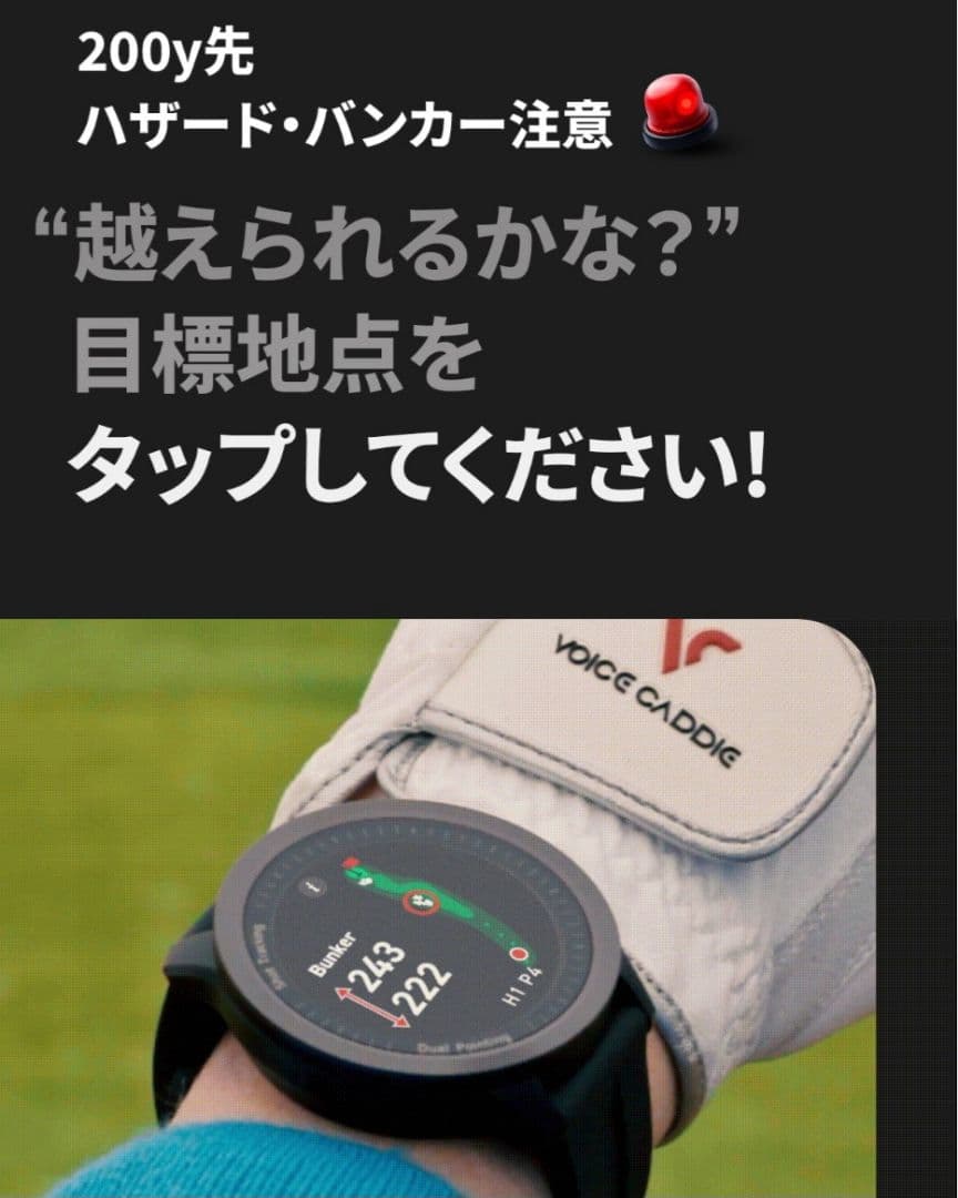 【新品未開封】VOICE CADDIE T12 PRO ボイスキャディ