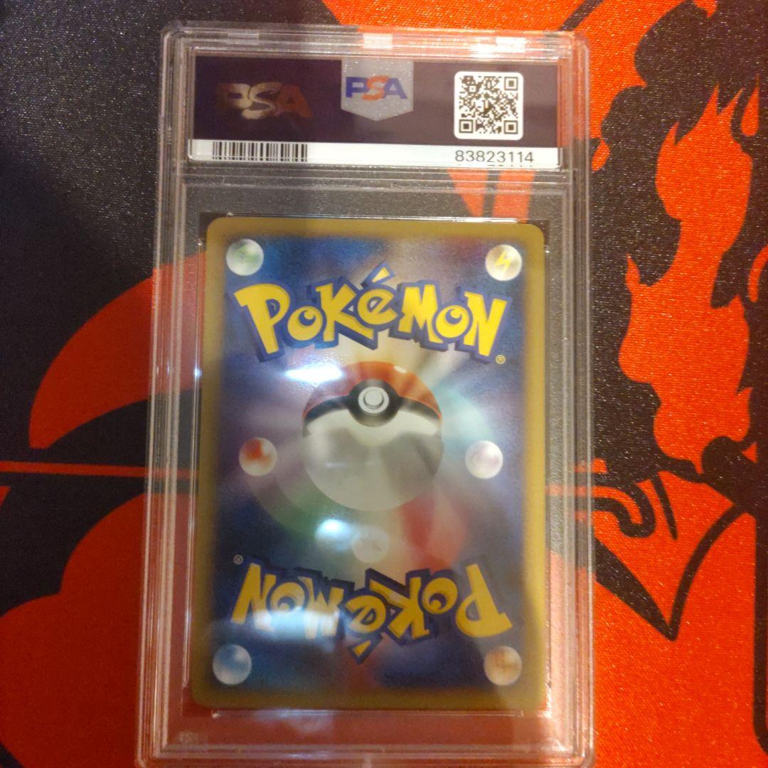 ゲリラ値引き ポケモンカード サンダース レジェンド ミラー PSA10