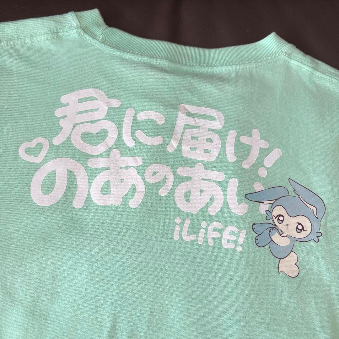 iLiFE! 若葉のあ　推しTシャツ