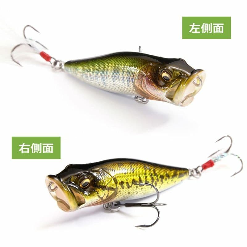 Megabass POP X ルアー ポップエックス