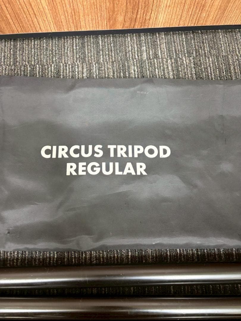 サーカス トリポッド レギュラー CIRCUS TRIPOD REGULAR
