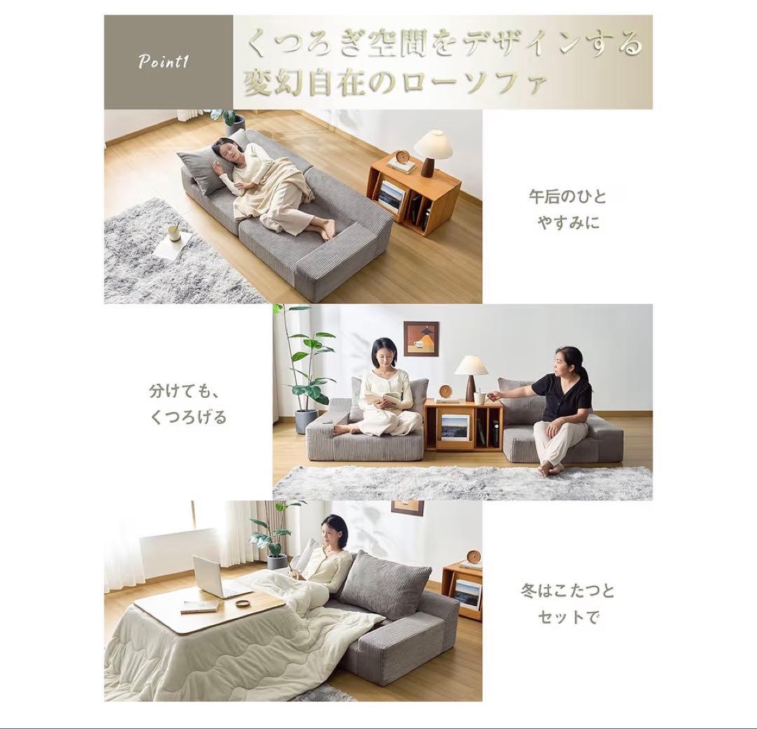 ローソファー