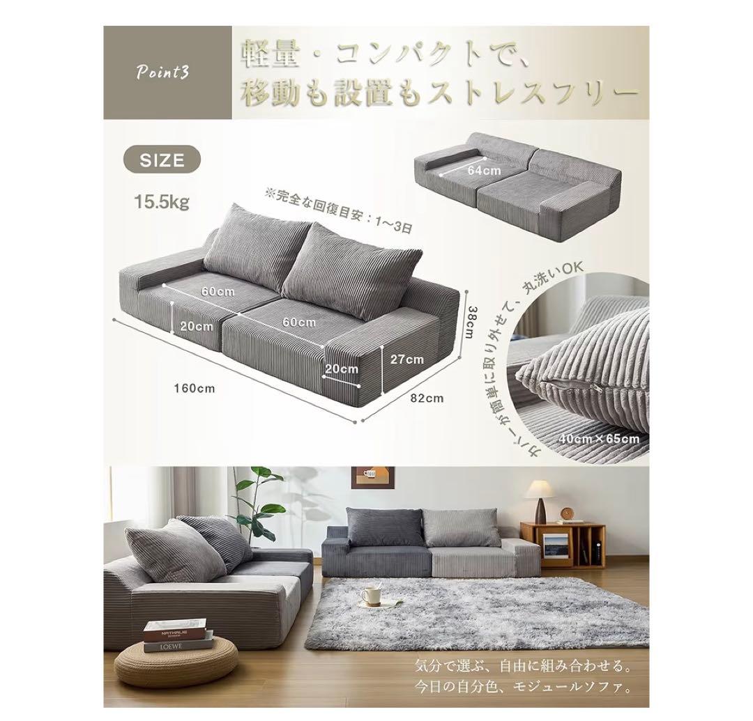 ローソファー