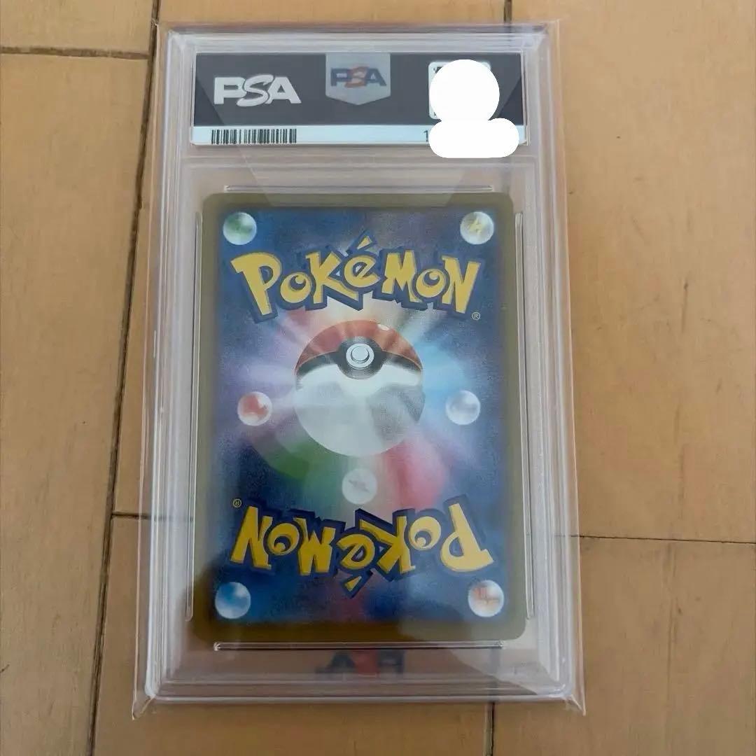 【本日限定】極美品 ミュウ UR 25th PSA10 即日発送