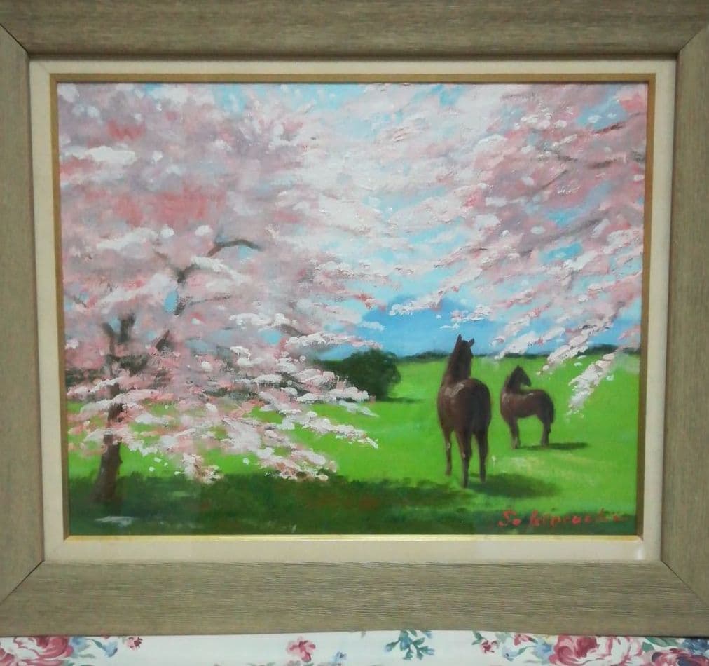 馬☆絵画　関口正人「花咲く日」