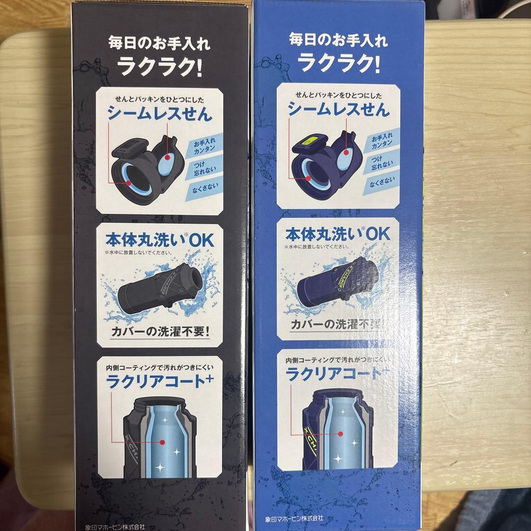 モンちゃん様⭐︎リクエスト2品水筒新品　匿名
