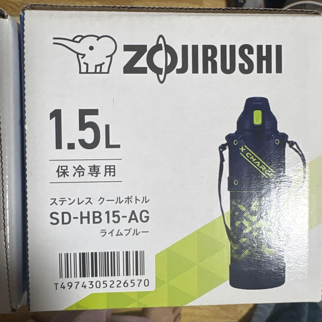 モンちゃん様⭐︎リクエスト2品水筒新品　匿名