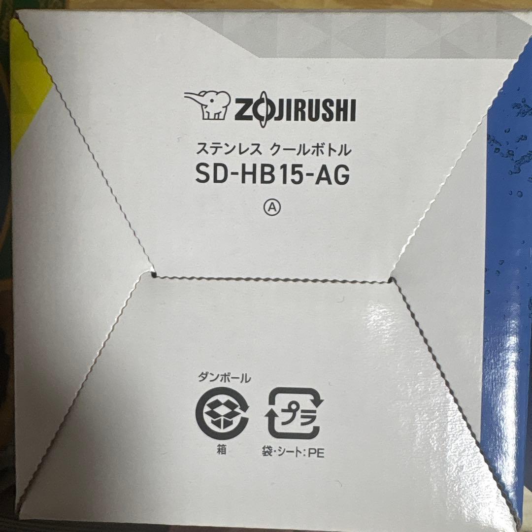 モンちゃん様⭐︎リクエスト2品水筒新品　匿名