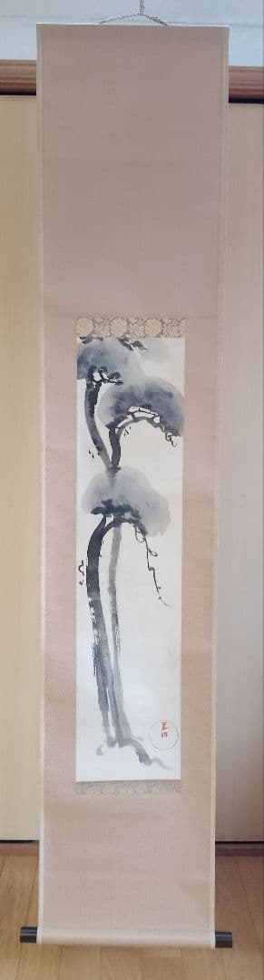 【尾形光琳】「老松」の 大塚巧藝社レプリカ(高品質)