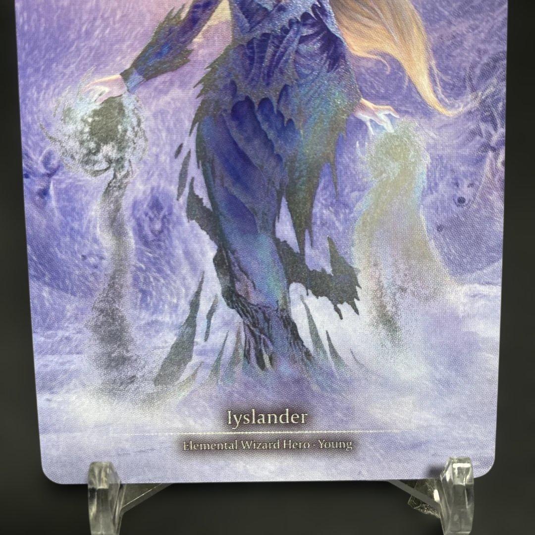 FAB　Iyslander Marvel Cold Foil UPR 初版
