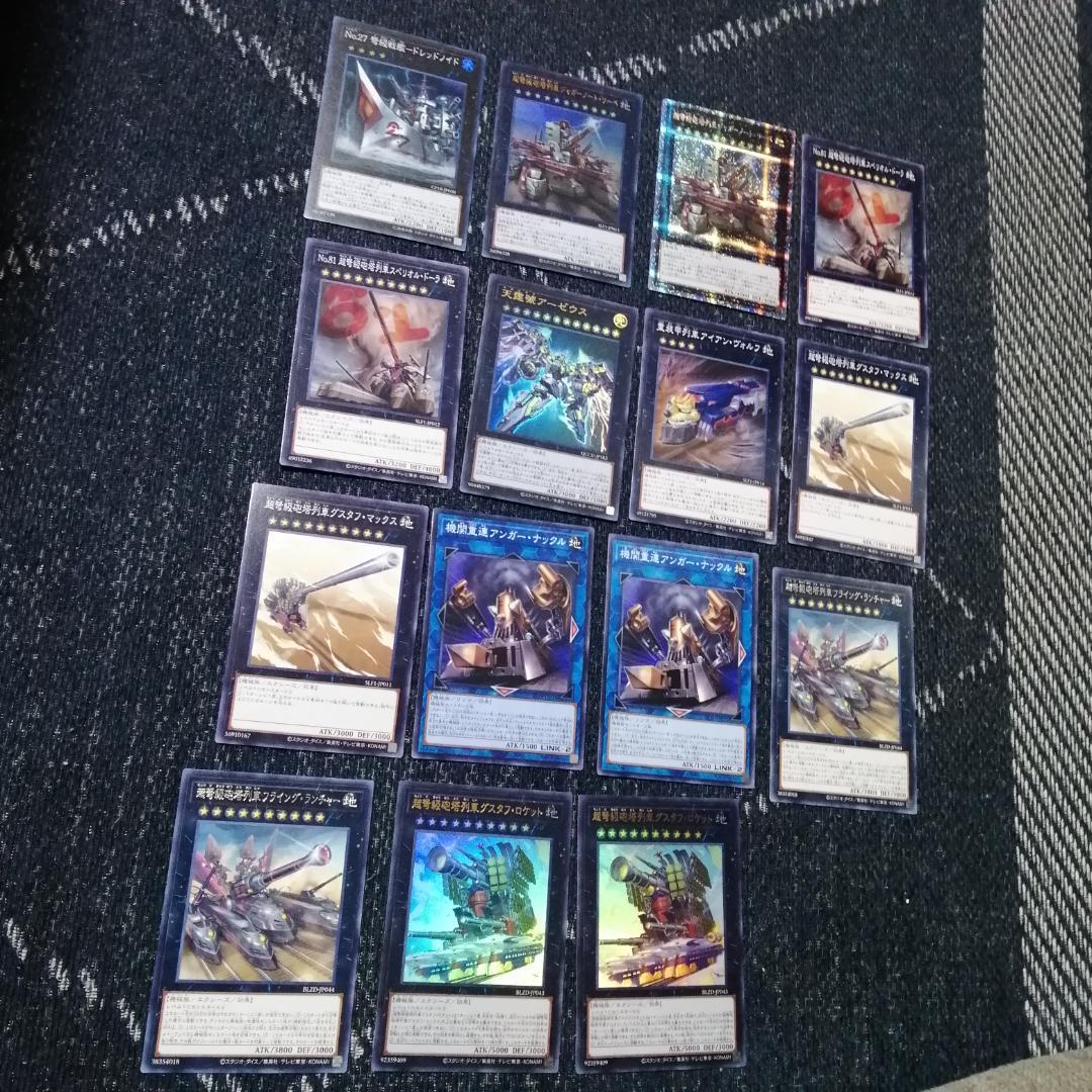 遊戯王　デッキ　列車　ジャガーノート　クォーターシークレット[04584]