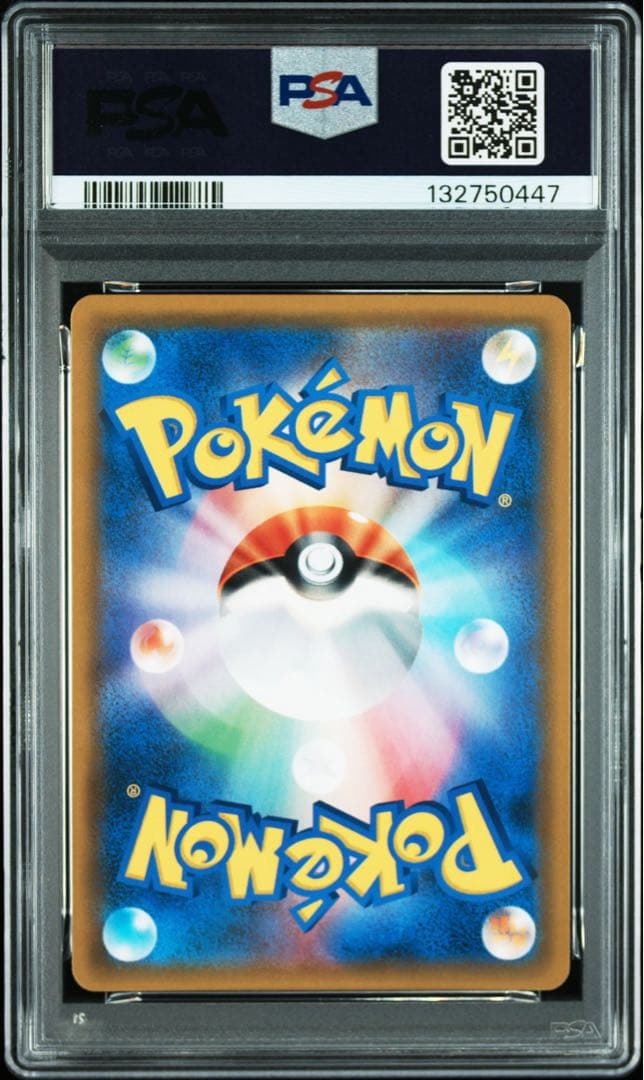 【PSA10】ファイヤー&サンダー&フリーザーGX HR TAG TEAM