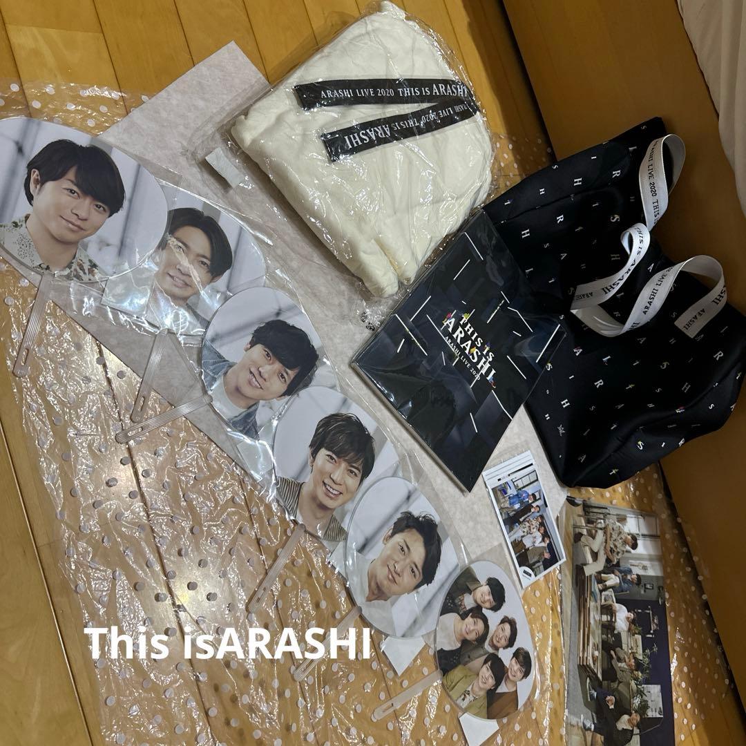 嵐 【バラ売り、値段等コメントお待ちしてます】 おまけで公式写真数枚付けます