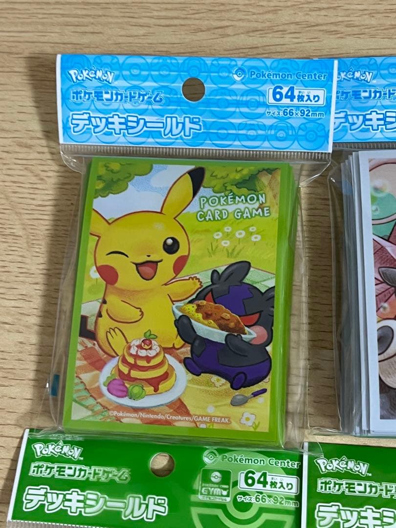 ポケモンカードゲーム デッキシールド 15個セット