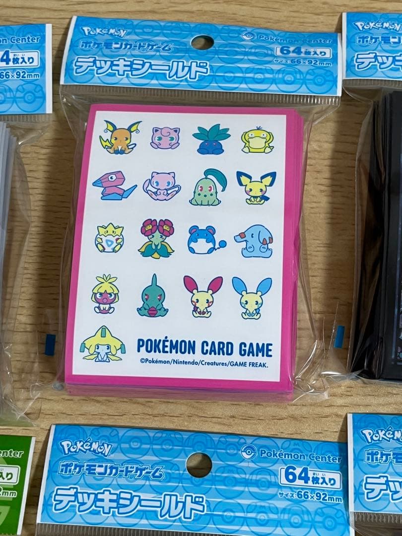 ポケモンカードゲーム デッキシールド 15個セット