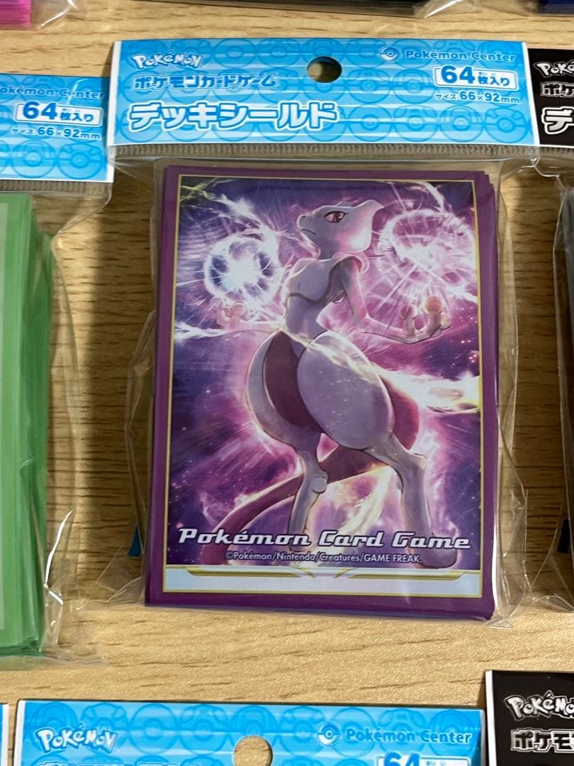 ポケモンカードゲーム デッキシールド 15個セット