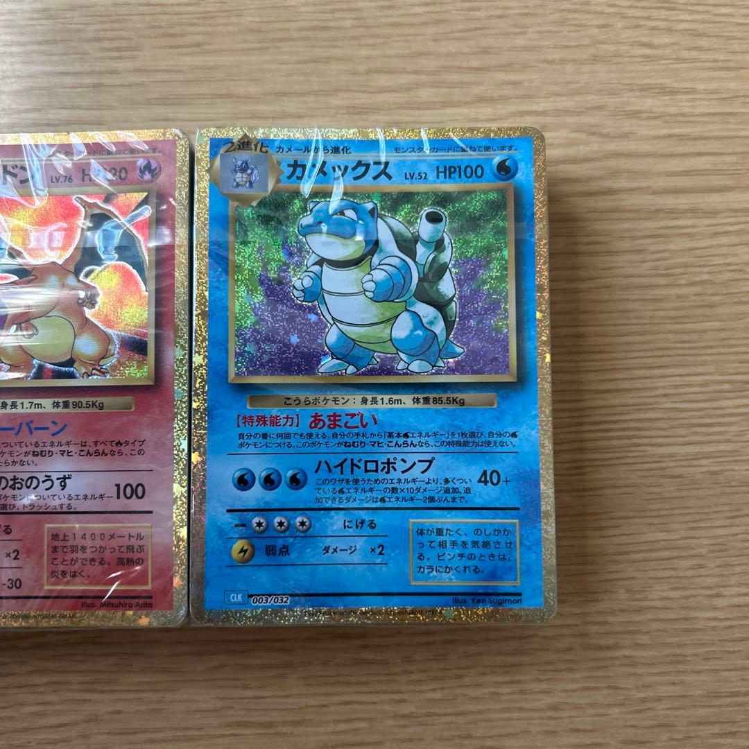 ポケカ　classic デッキセット