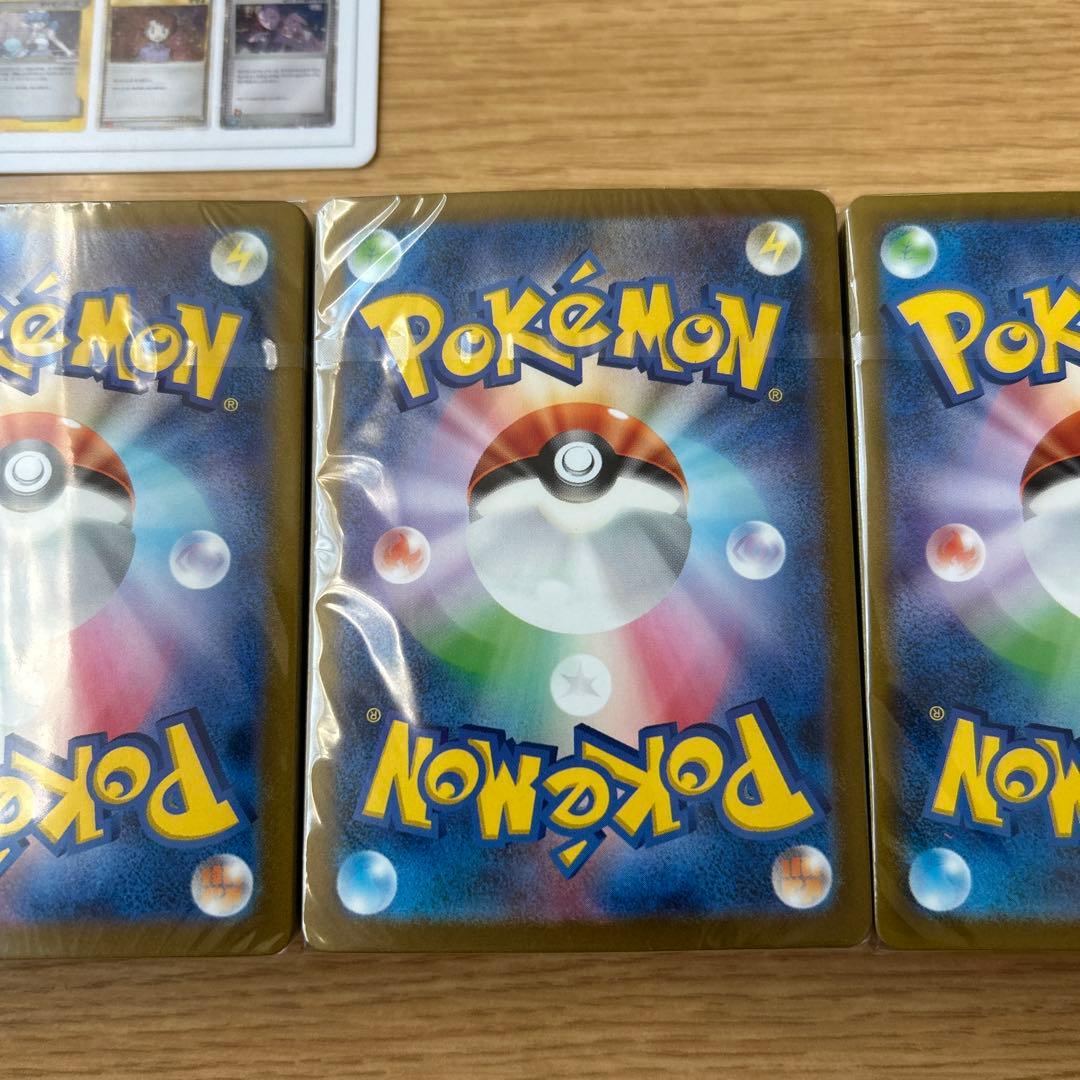 ポケカ　classic デッキセット